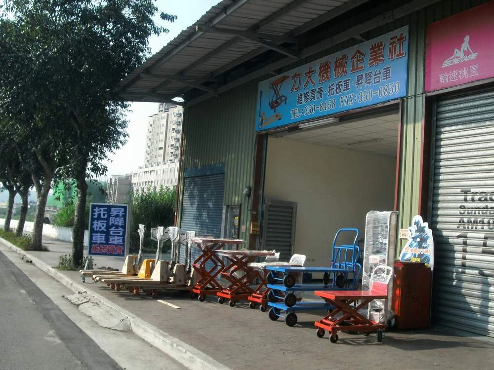 收購中古拖板車