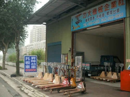 收購中古拖板車